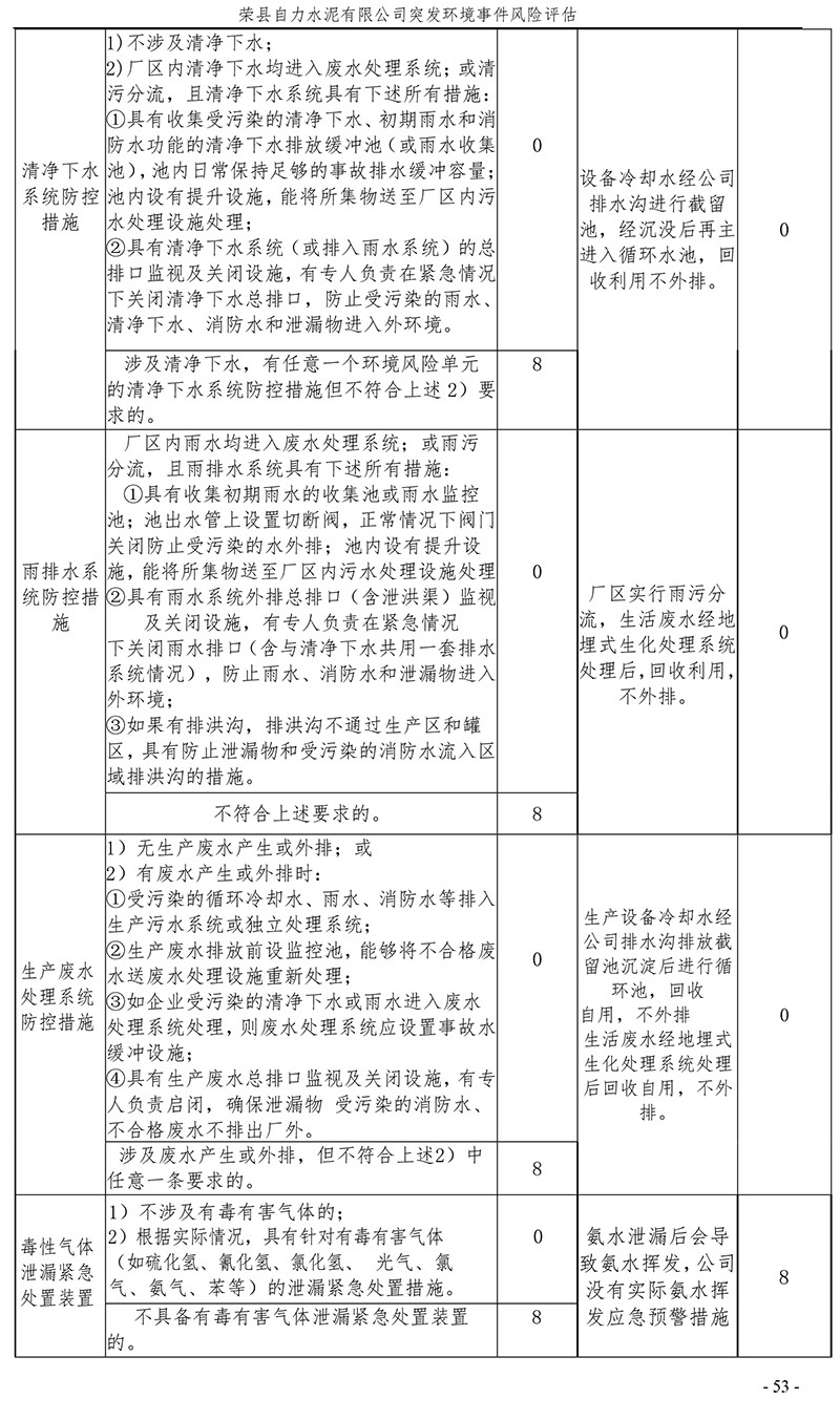 藏宝阁9100最新版
