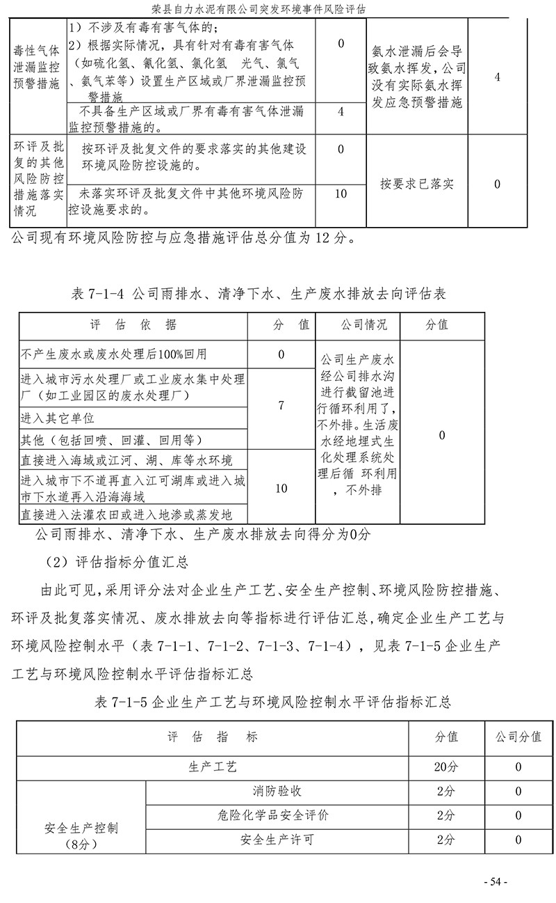 藏宝阁9100最新版