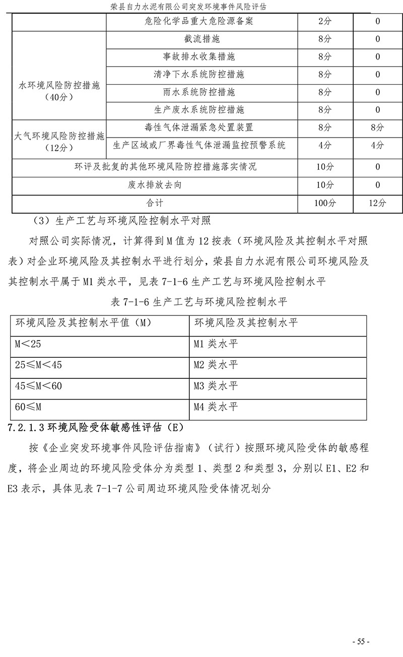 藏宝阁9100最新版