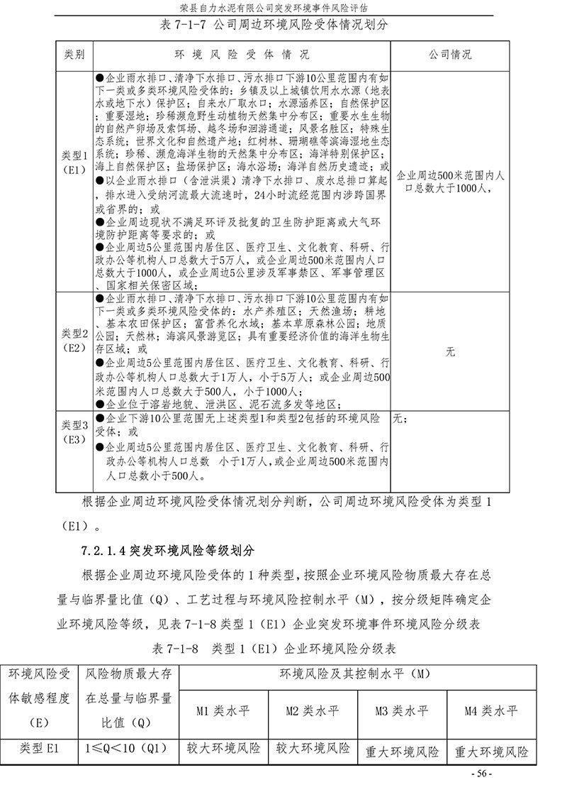 藏宝阁9100最新版