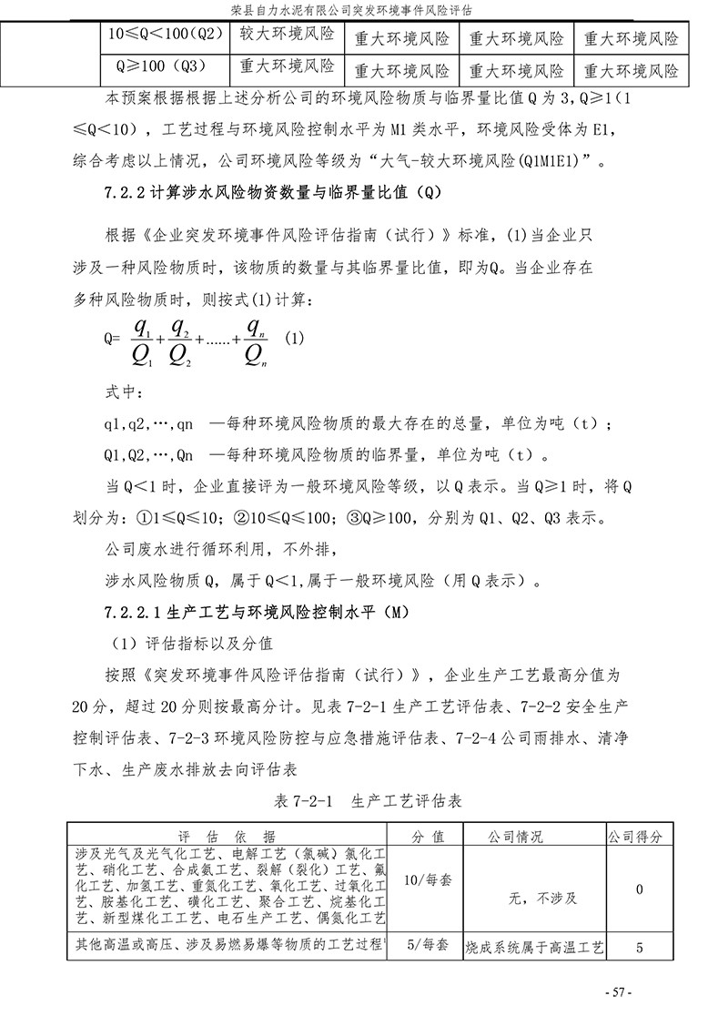 藏宝阁9100最新版