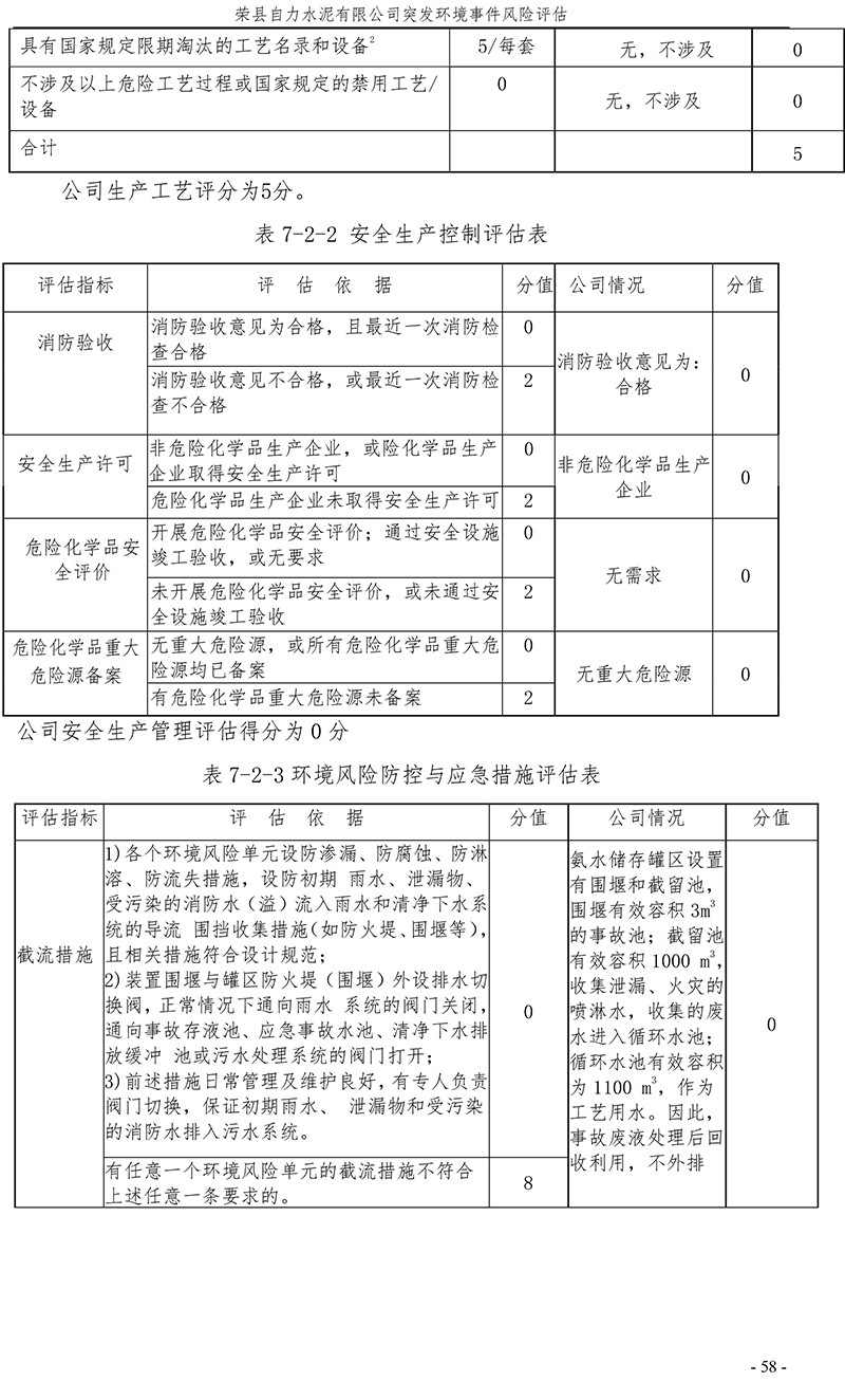 藏宝阁9100最新版