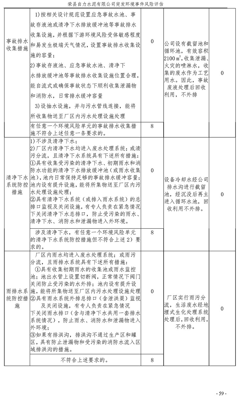 藏宝阁9100最新版