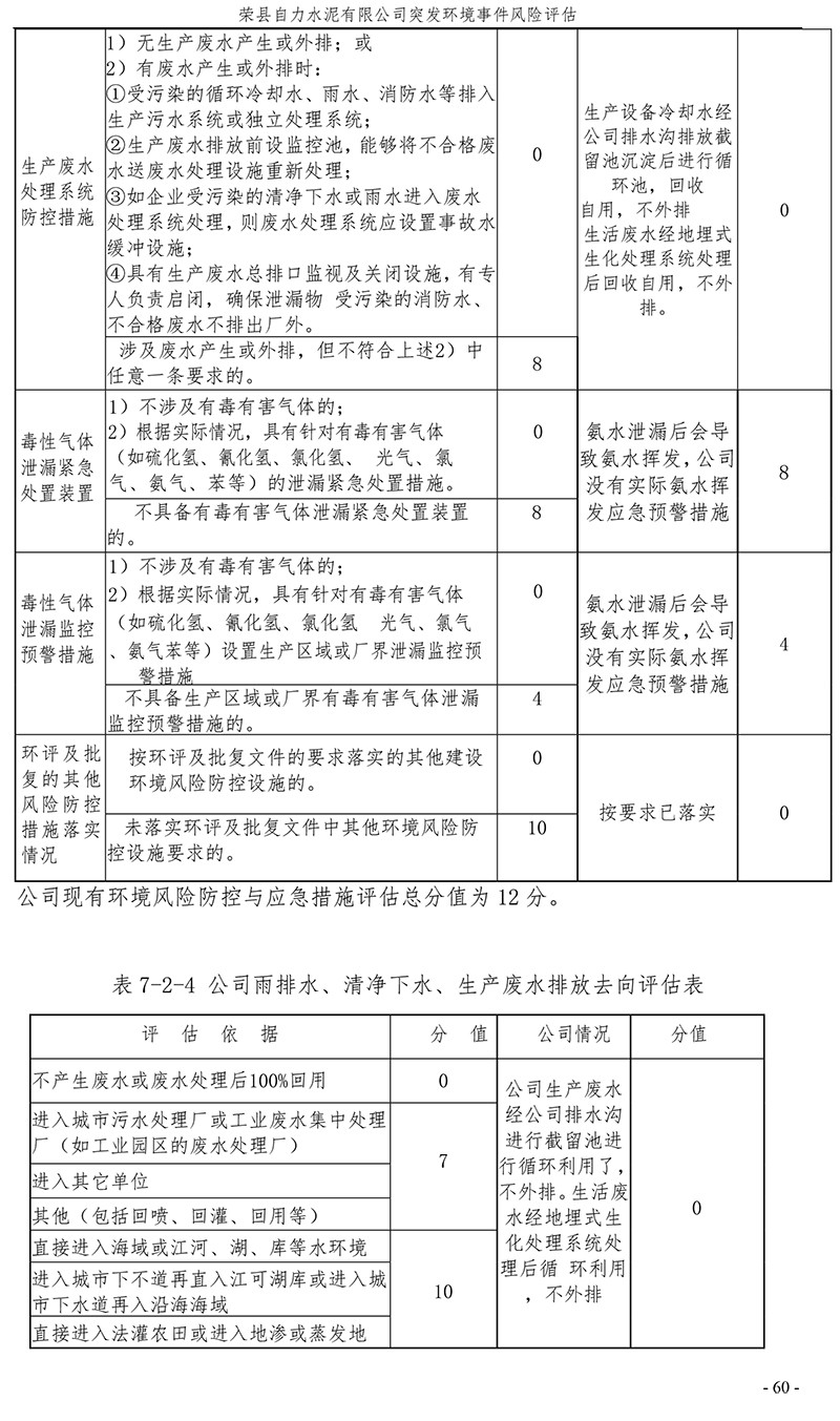 藏宝阁9100最新版