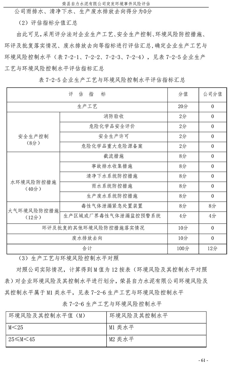 藏宝阁9100最新版