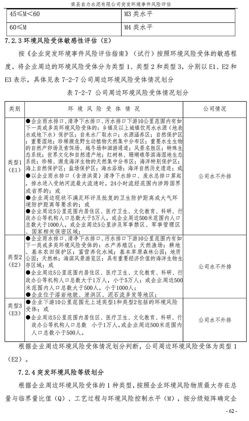 藏宝阁9100最新版