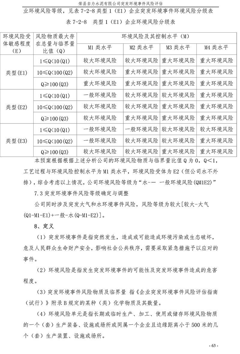 藏宝阁9100最新版