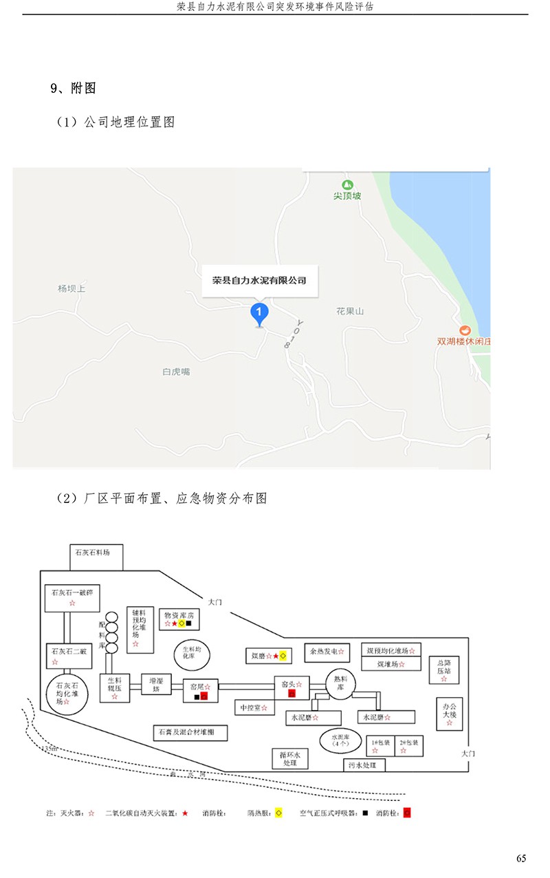 藏宝阁9100最新版