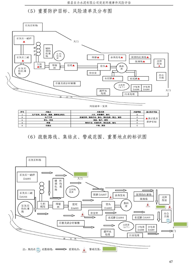 藏宝阁9100最新版