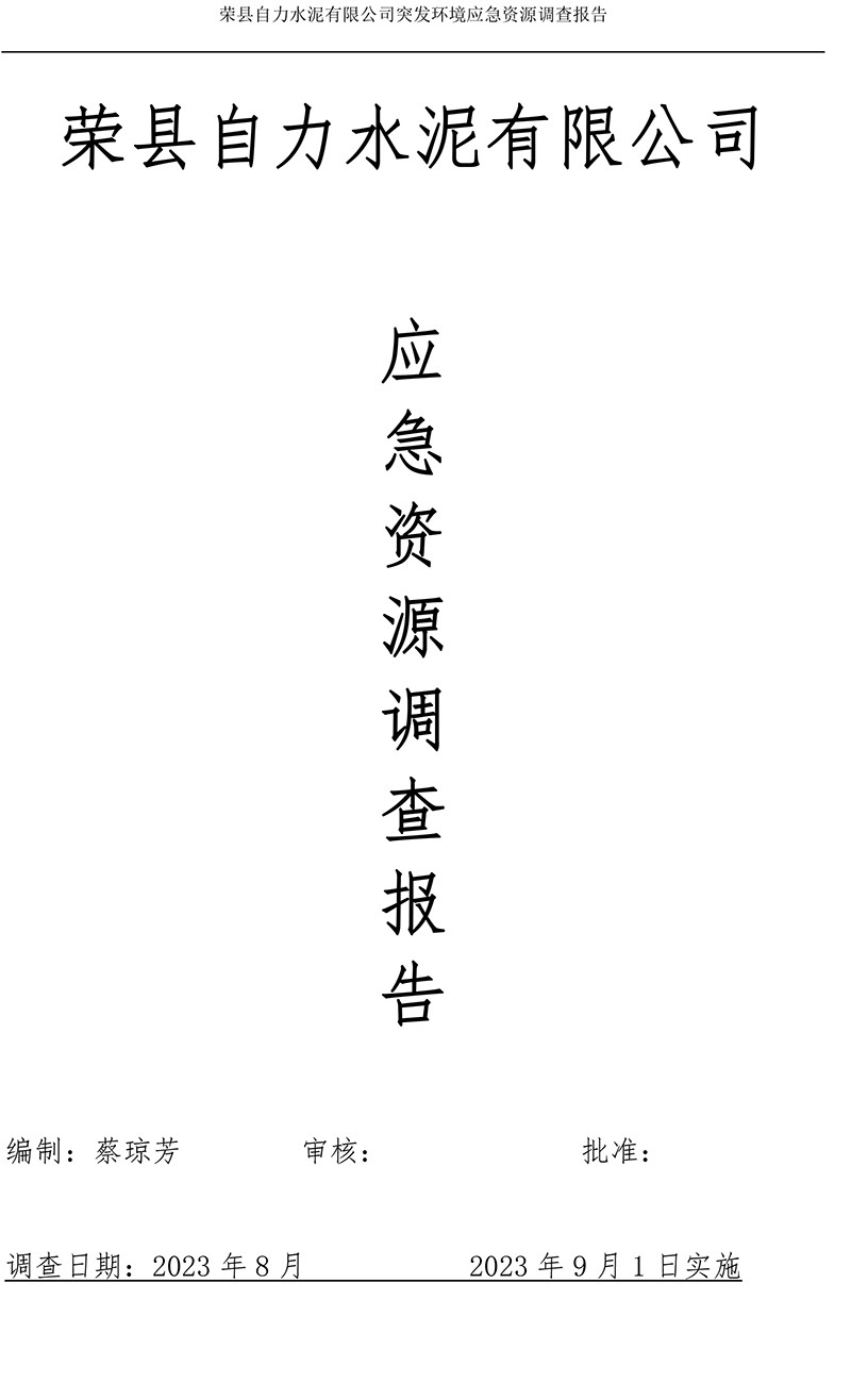 藏宝阁9100最新版