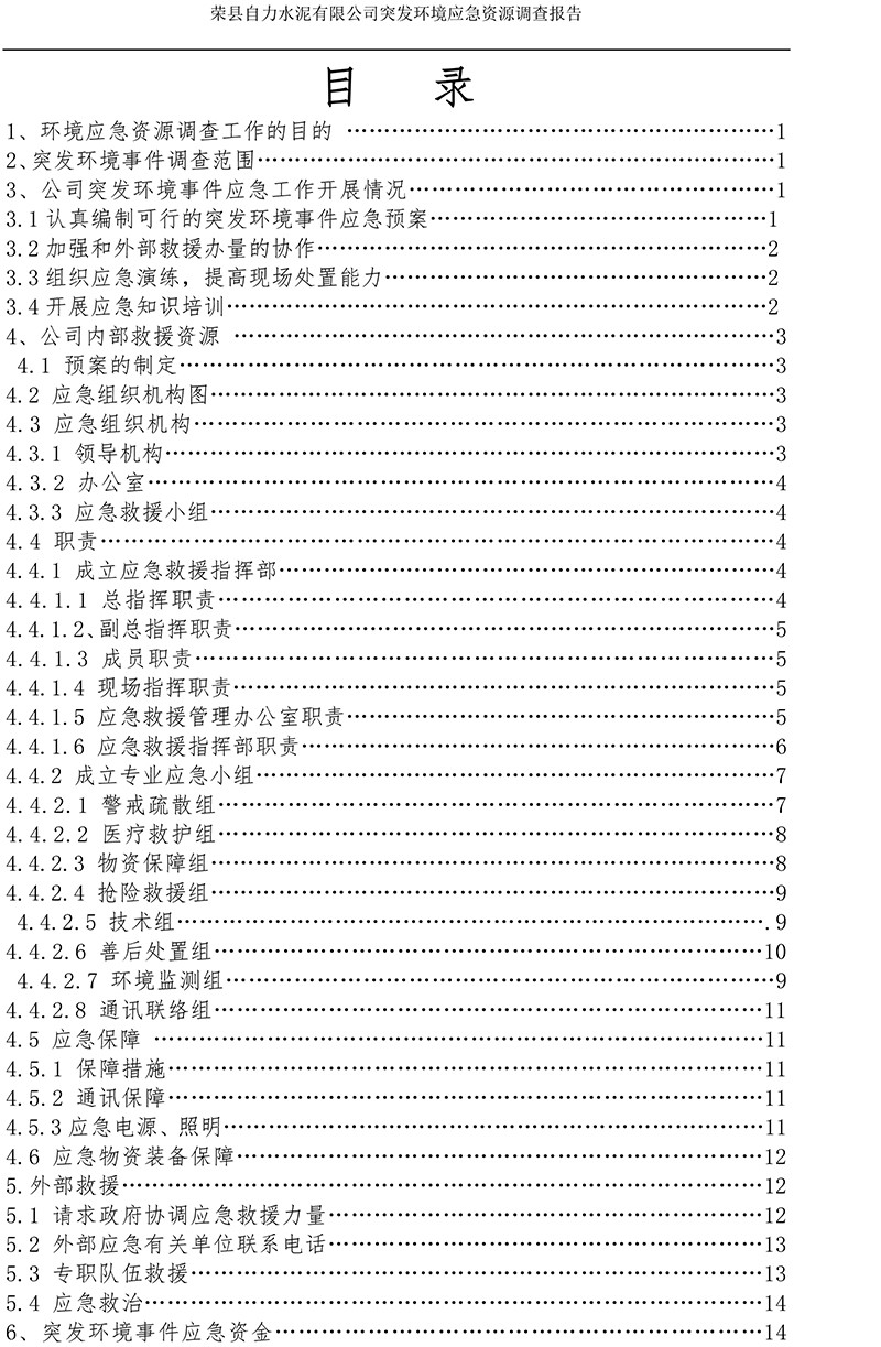 藏宝阁9100最新版