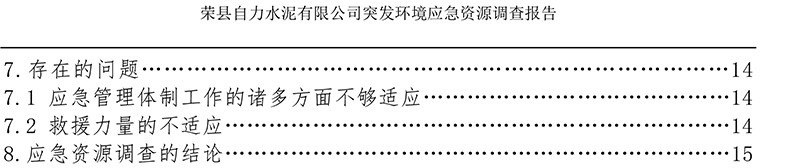 藏宝阁9100最新版