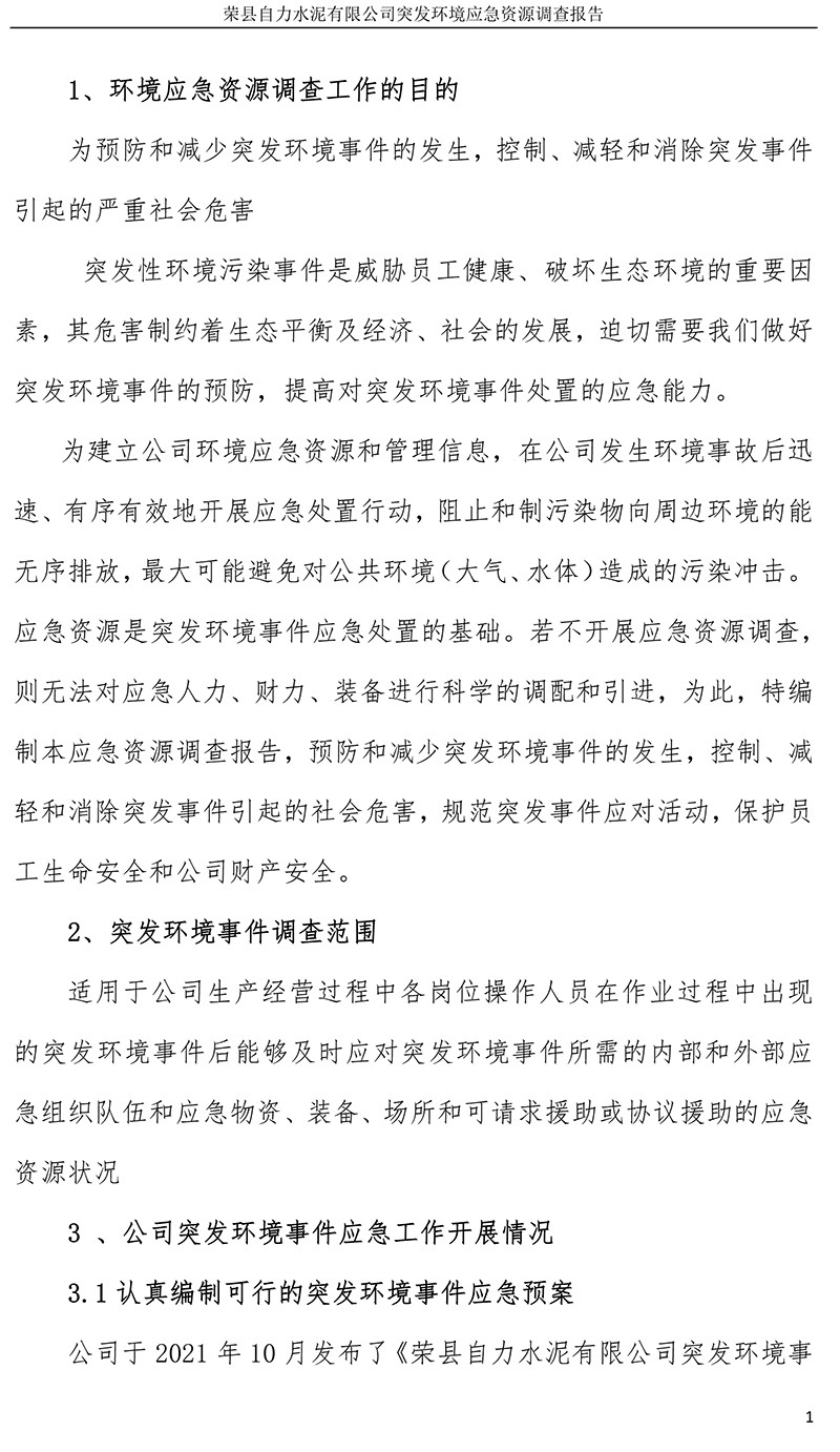 藏宝阁9100最新版