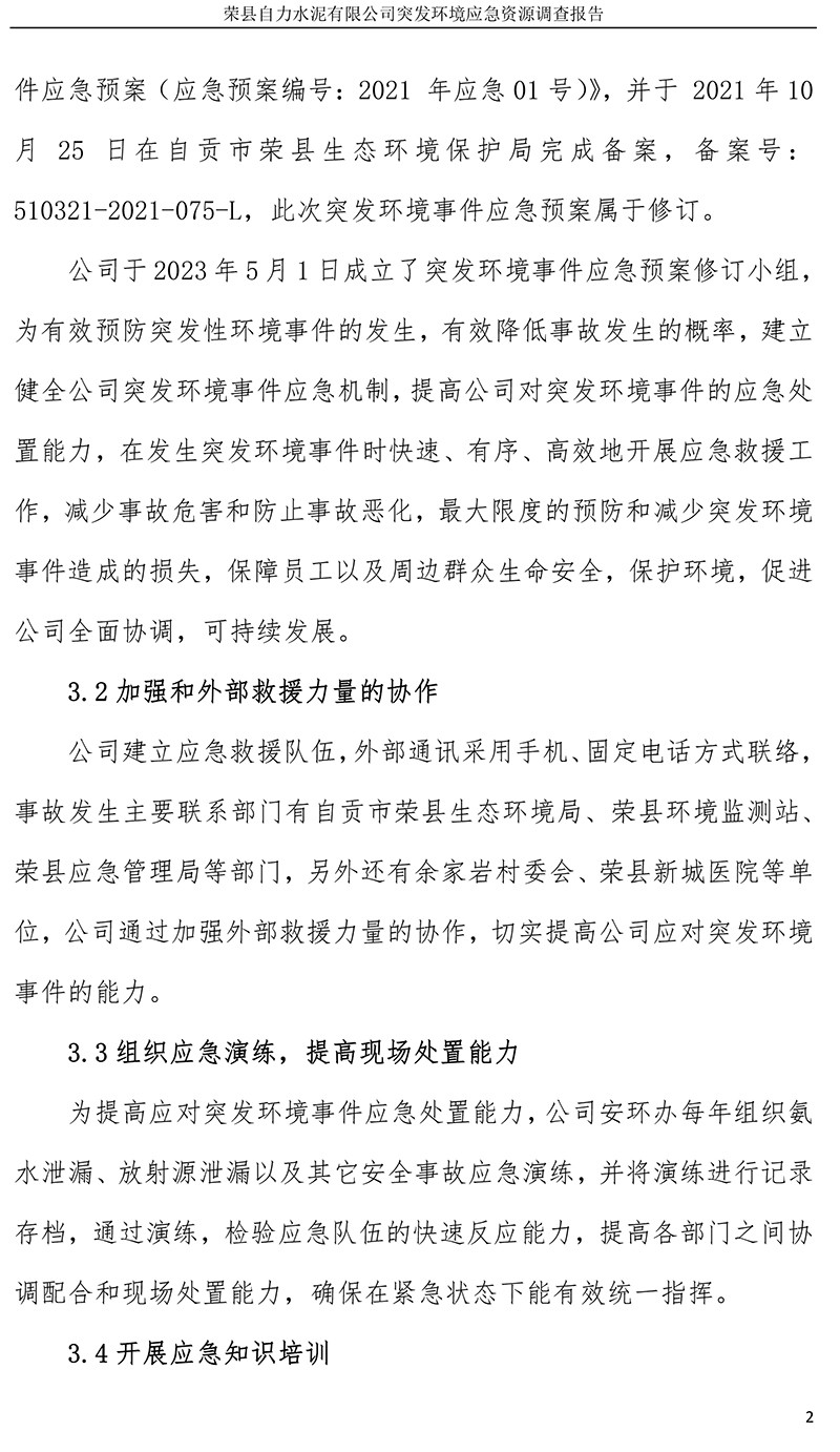 藏宝阁9100最新版