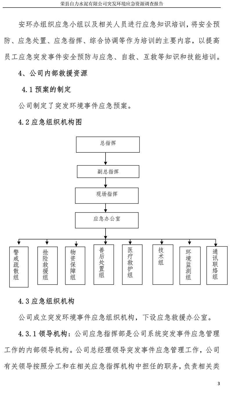 藏宝阁9100最新版