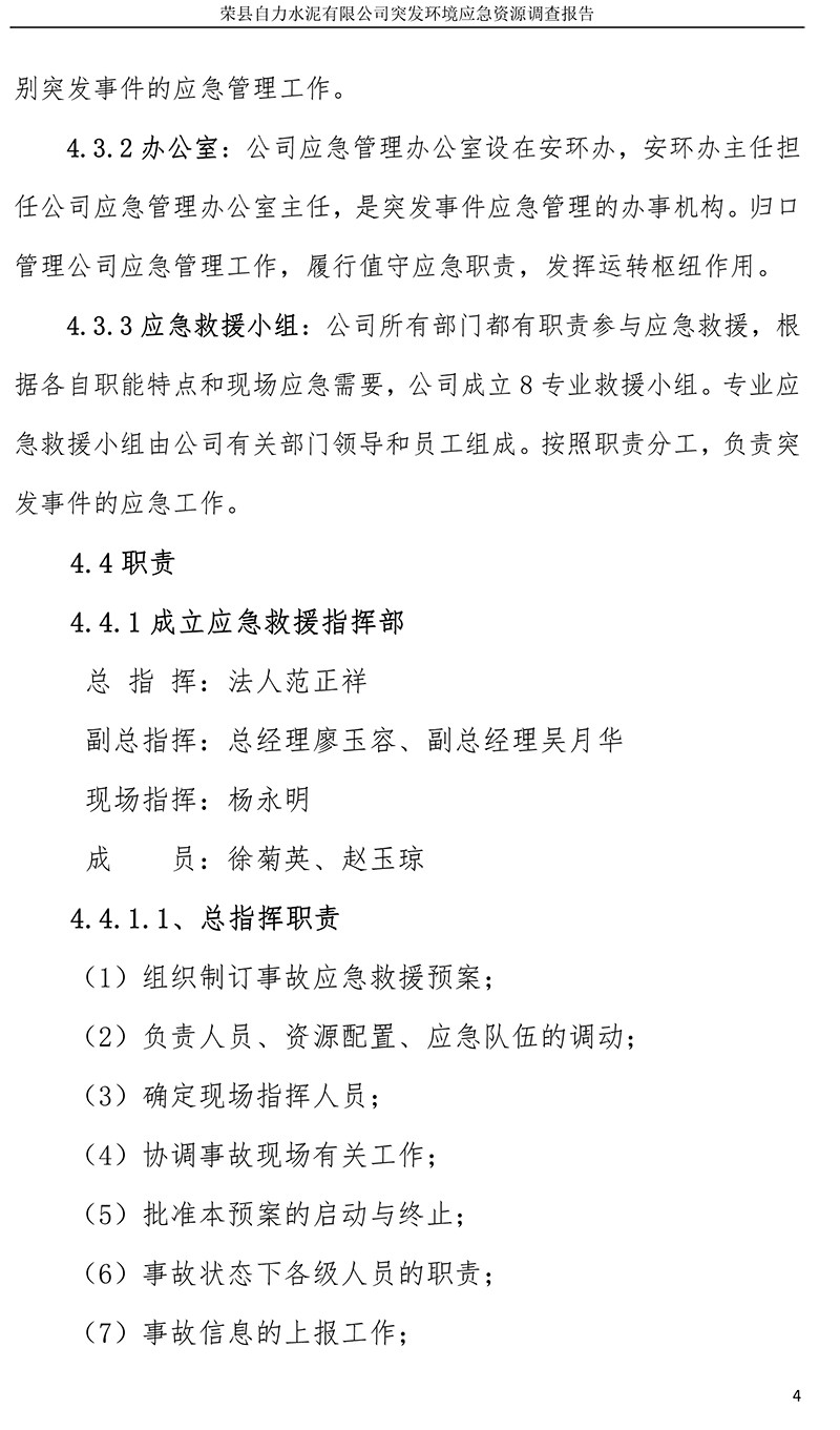 藏宝阁9100最新版