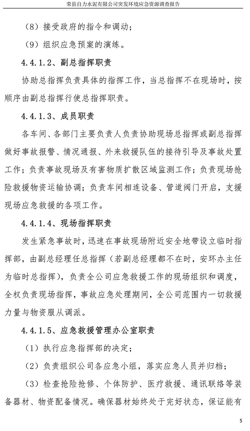 藏宝阁9100最新版
