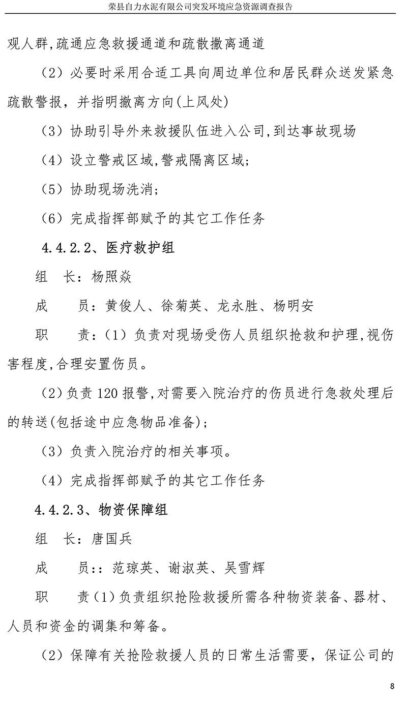 藏宝阁9100最新版