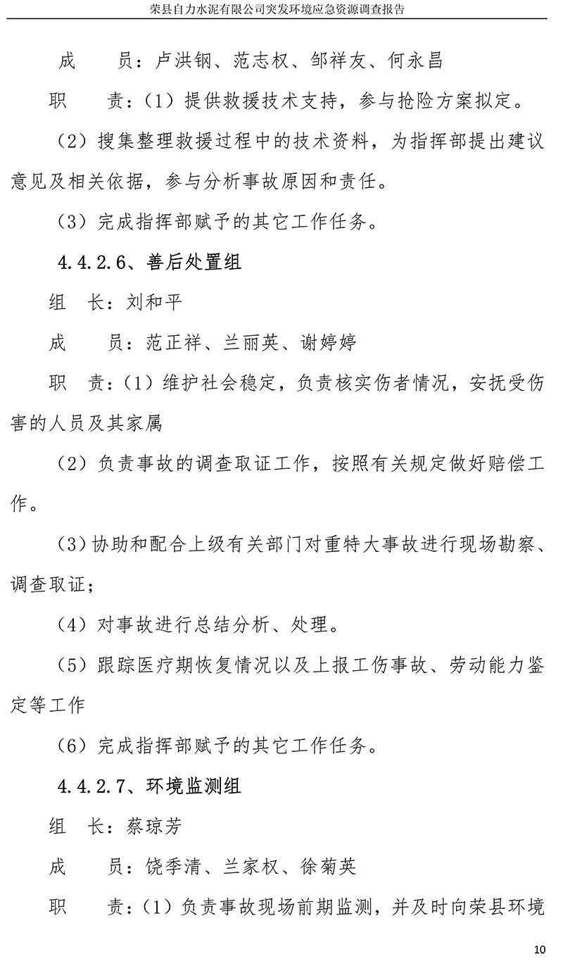 藏宝阁9100最新版