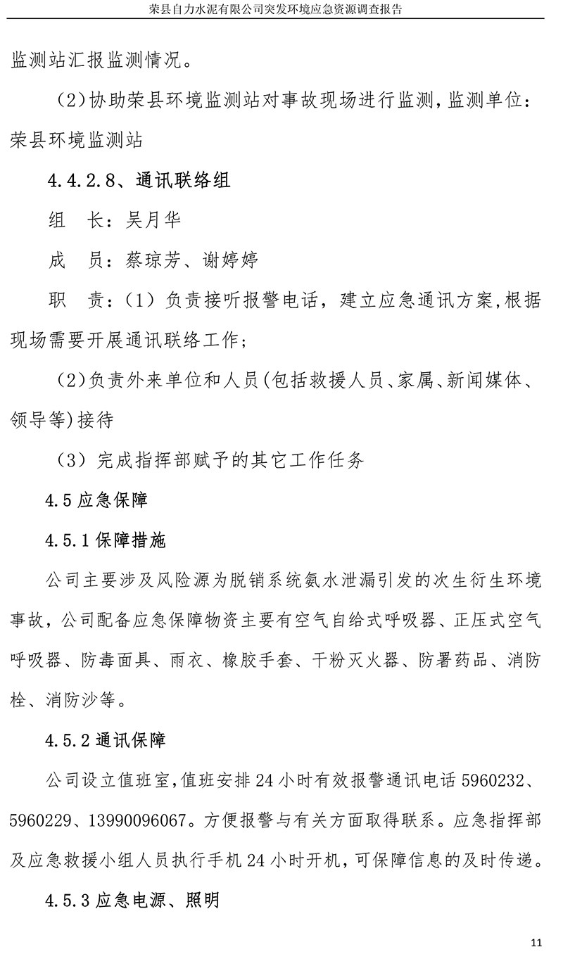 藏宝阁9100最新版