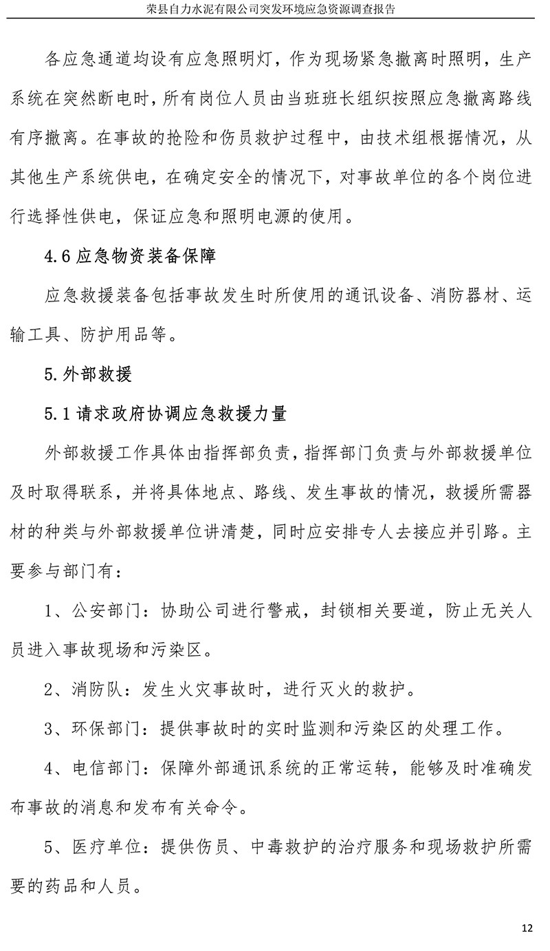 藏宝阁9100最新版