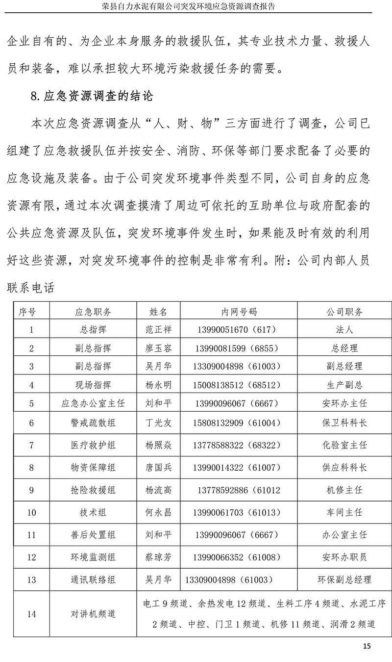 藏宝阁9100最新版