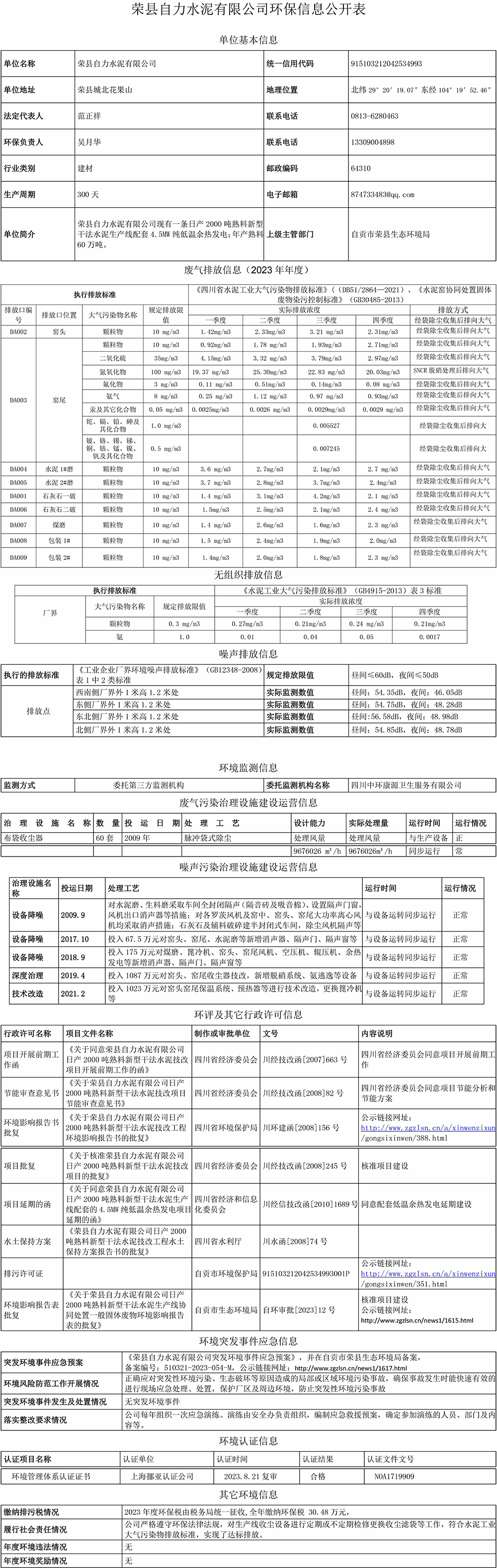 藏宝阁9100最新版