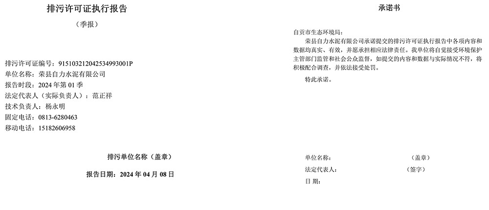 藏宝阁9100最新版