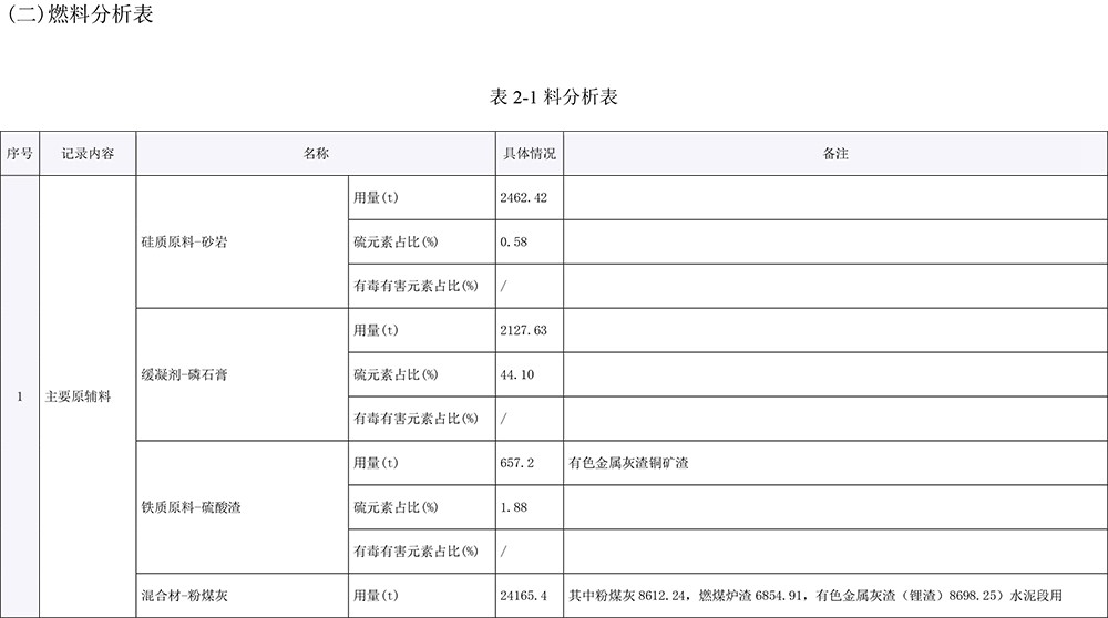 藏宝阁9100最新版