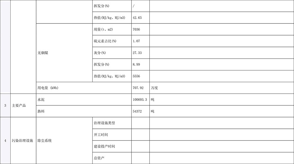 藏宝阁9100最新版