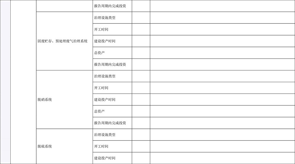 藏宝阁9100最新版