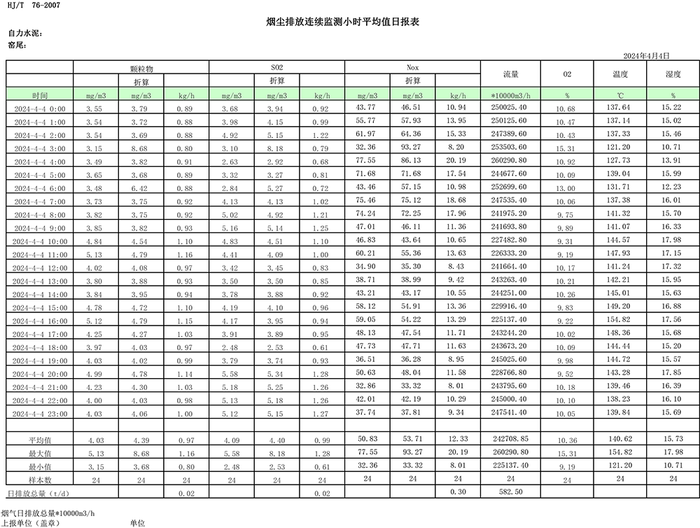 藏宝阁9100最新版