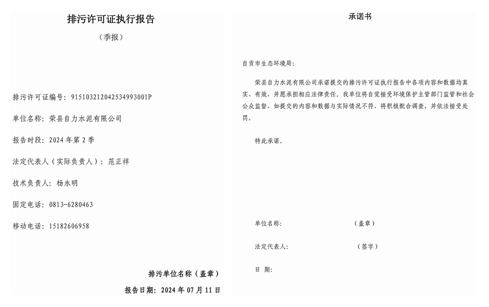 藏宝阁9100最新版