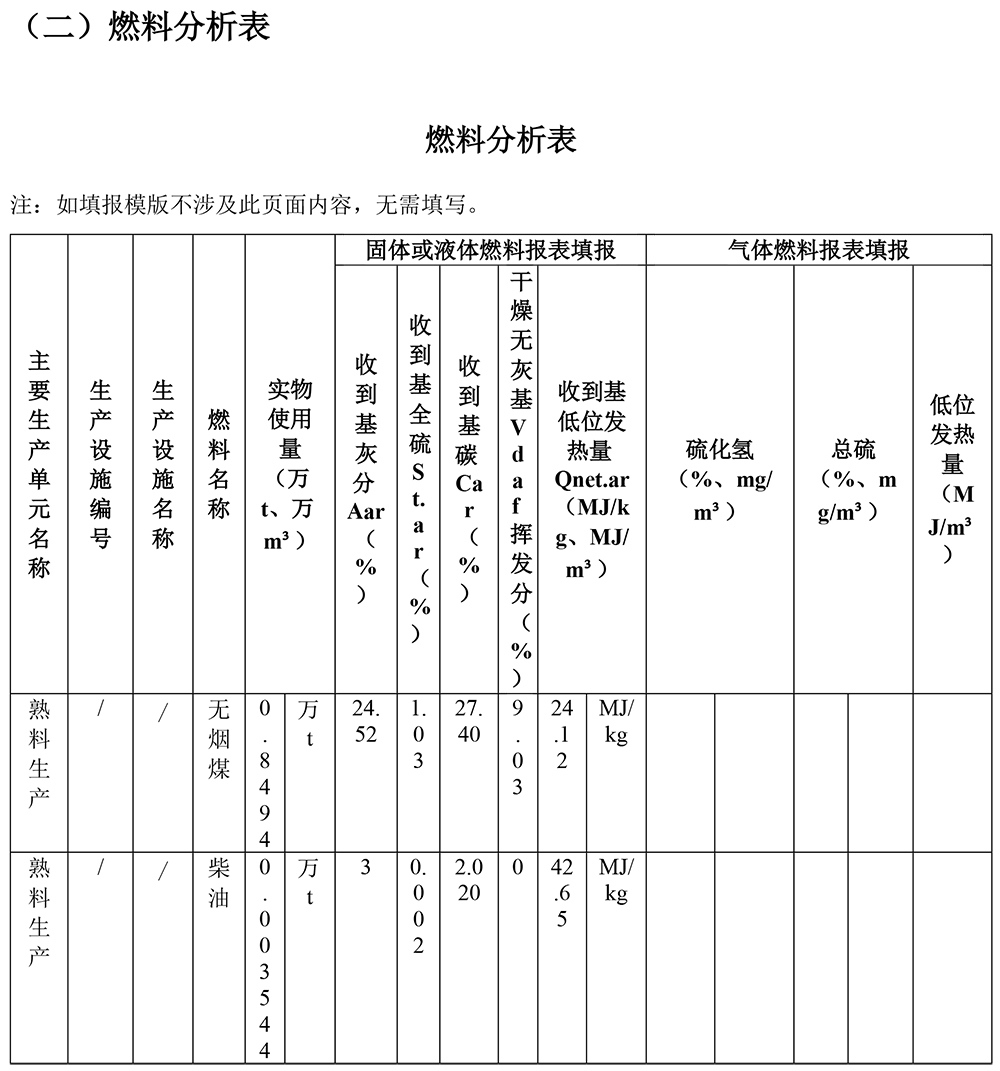 藏宝阁9100最新版