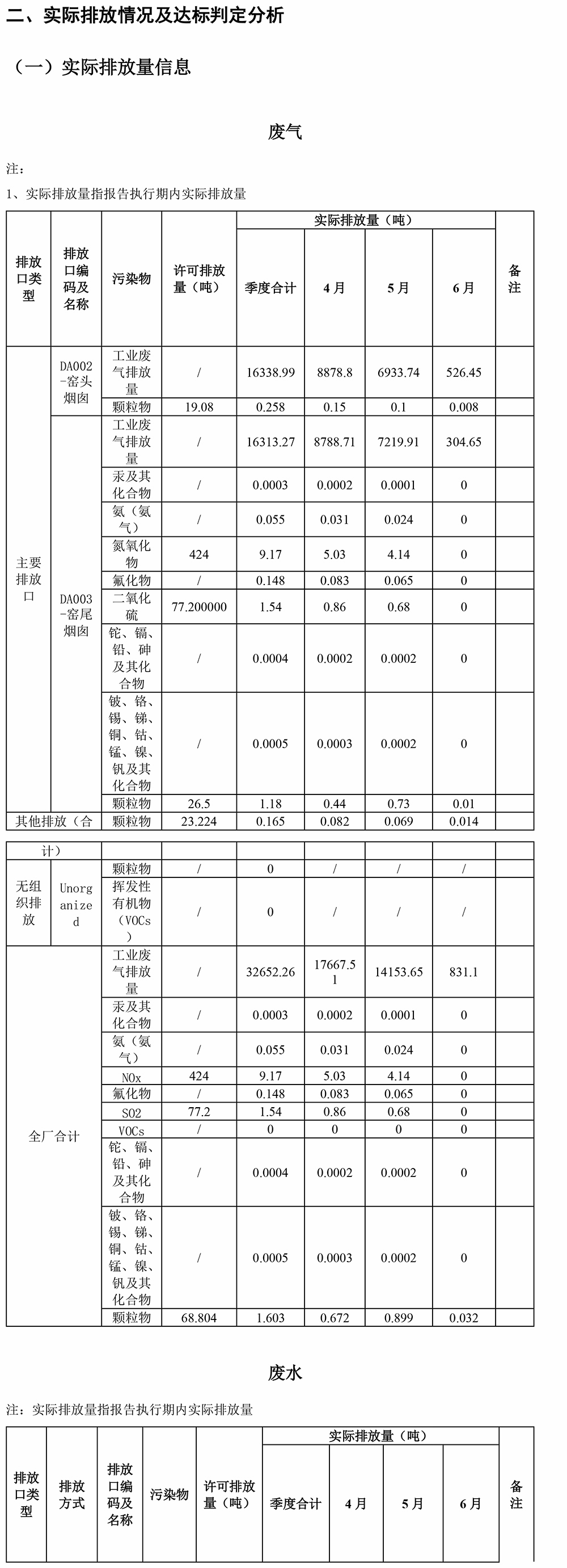 藏宝阁9100最新版