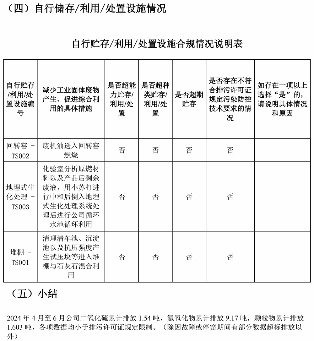 藏宝阁9100最新版