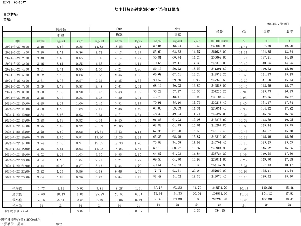 藏宝阁9100最新版