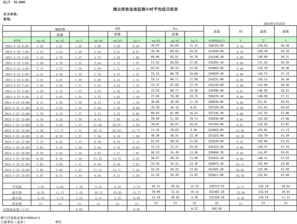 藏宝阁9100最新版
