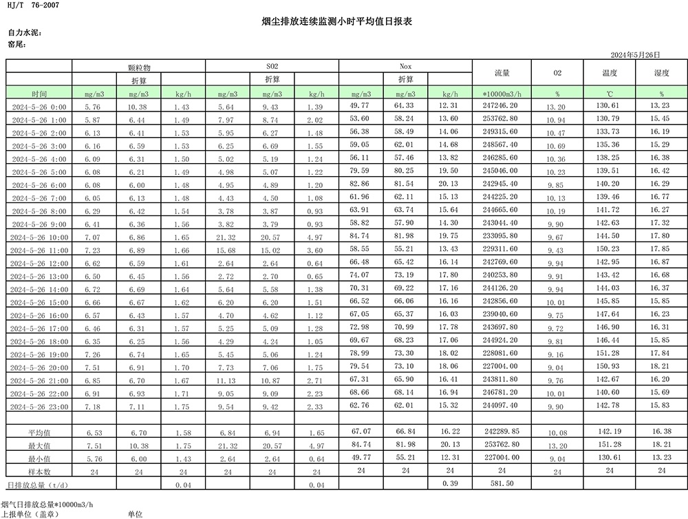 藏宝阁9100最新版