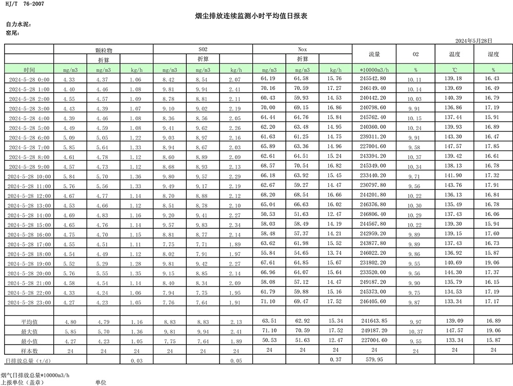 藏宝阁9100最新版