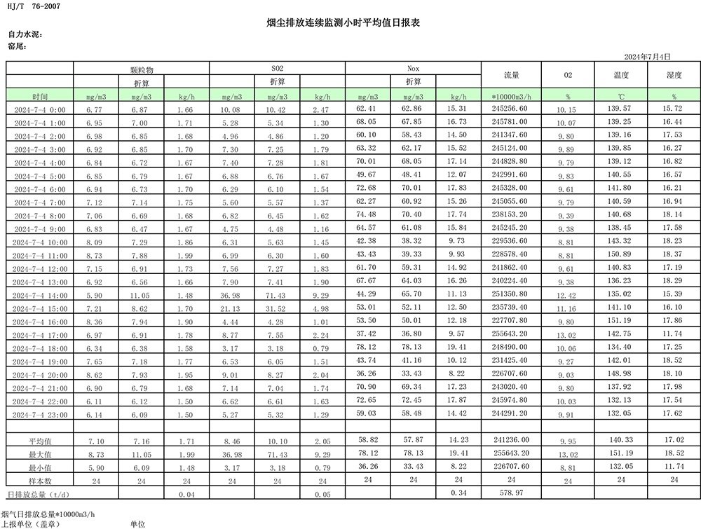 藏宝阁9100最新版