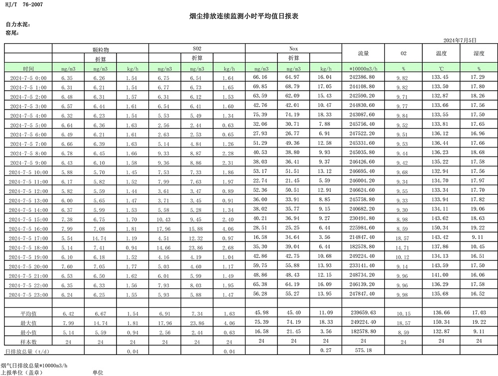 藏宝阁9100最新版