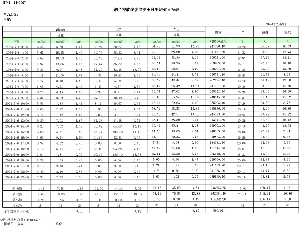 藏宝阁9100最新版