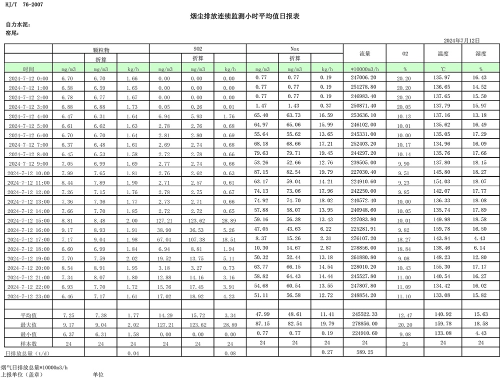藏宝阁9100最新版