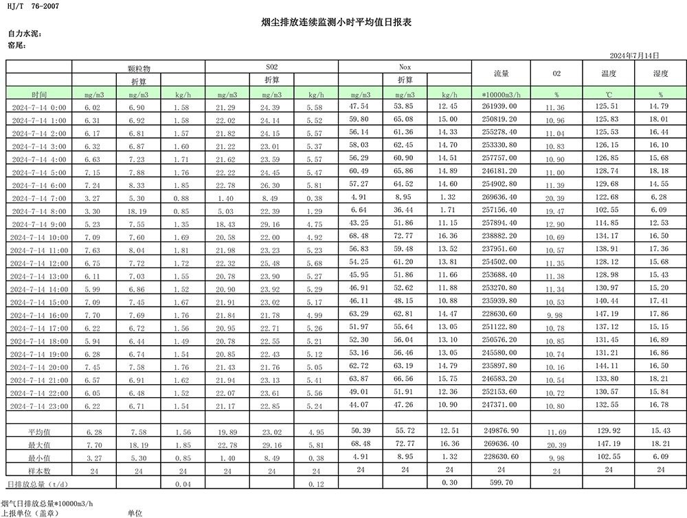 藏宝阁9100最新版