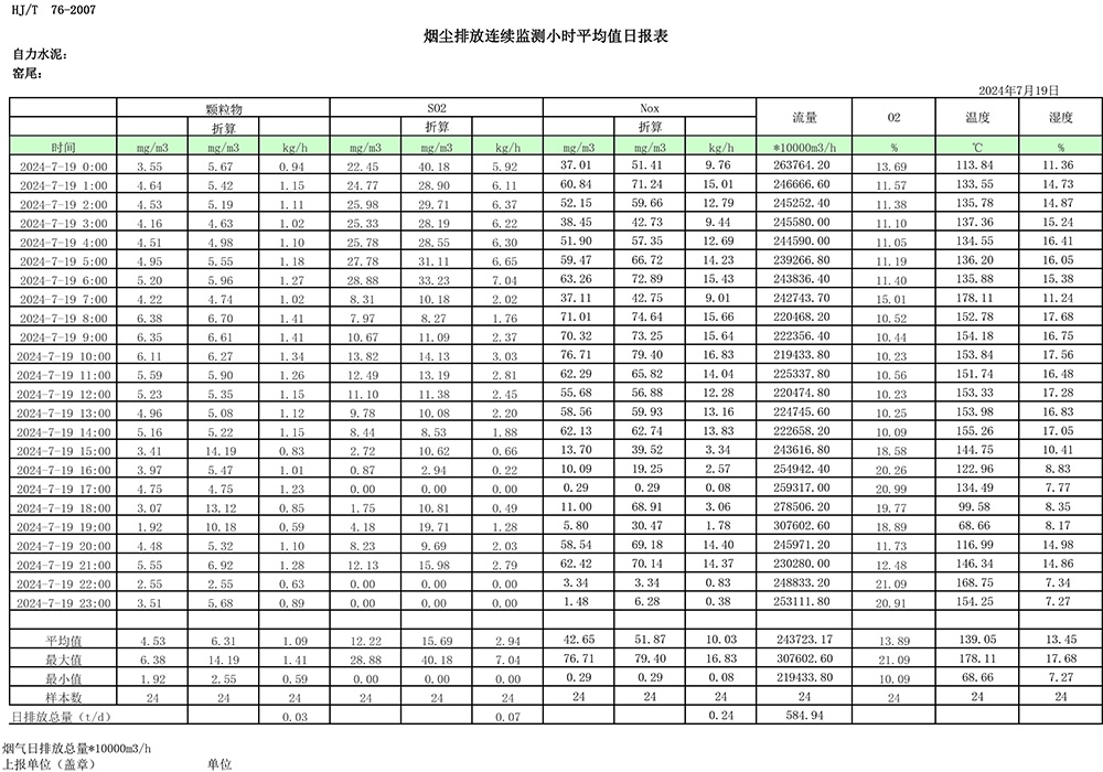 藏宝阁9100最新版