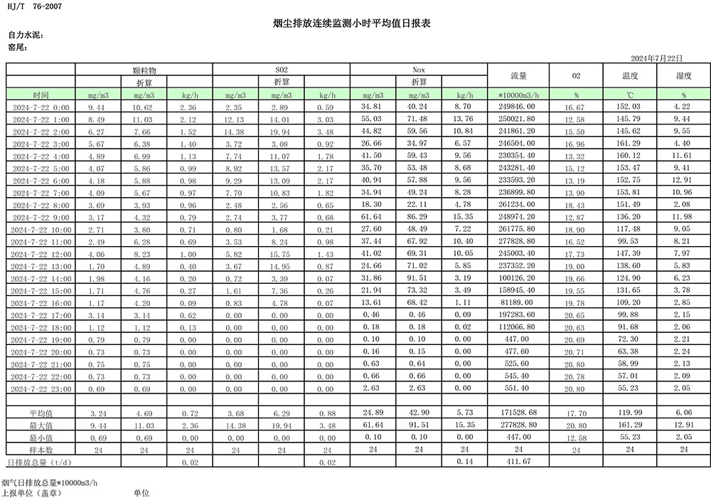 藏宝阁9100最新版