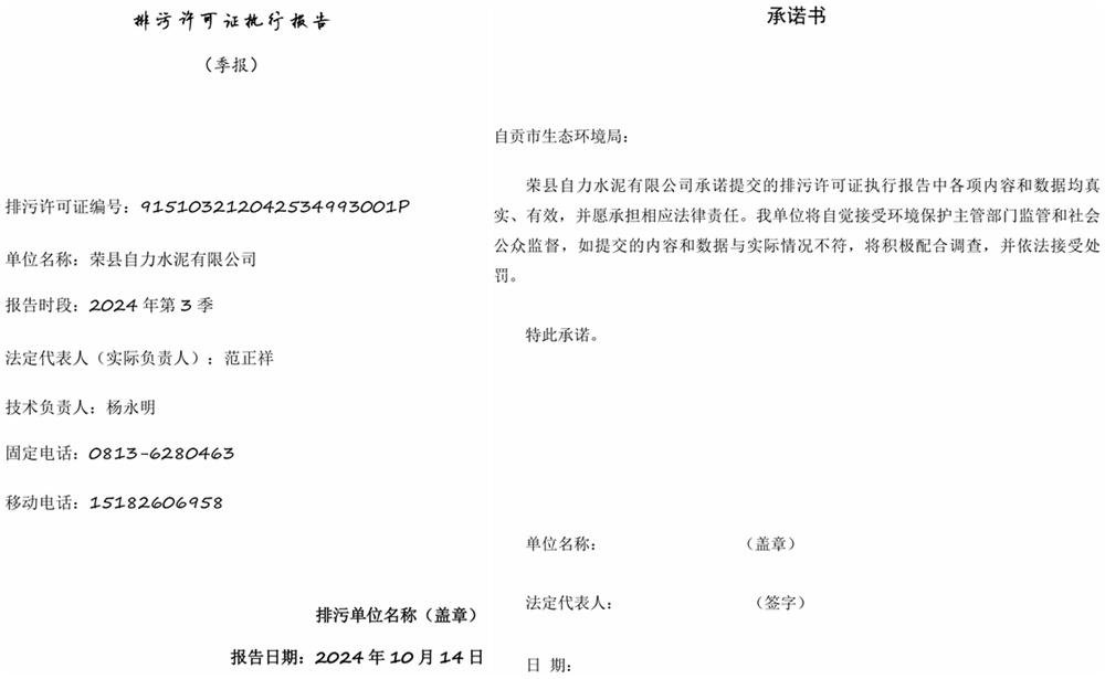 藏宝阁9100最新版