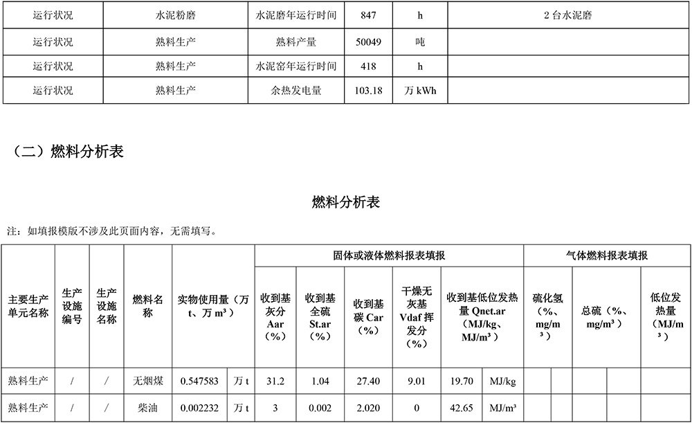 藏宝阁9100最新版