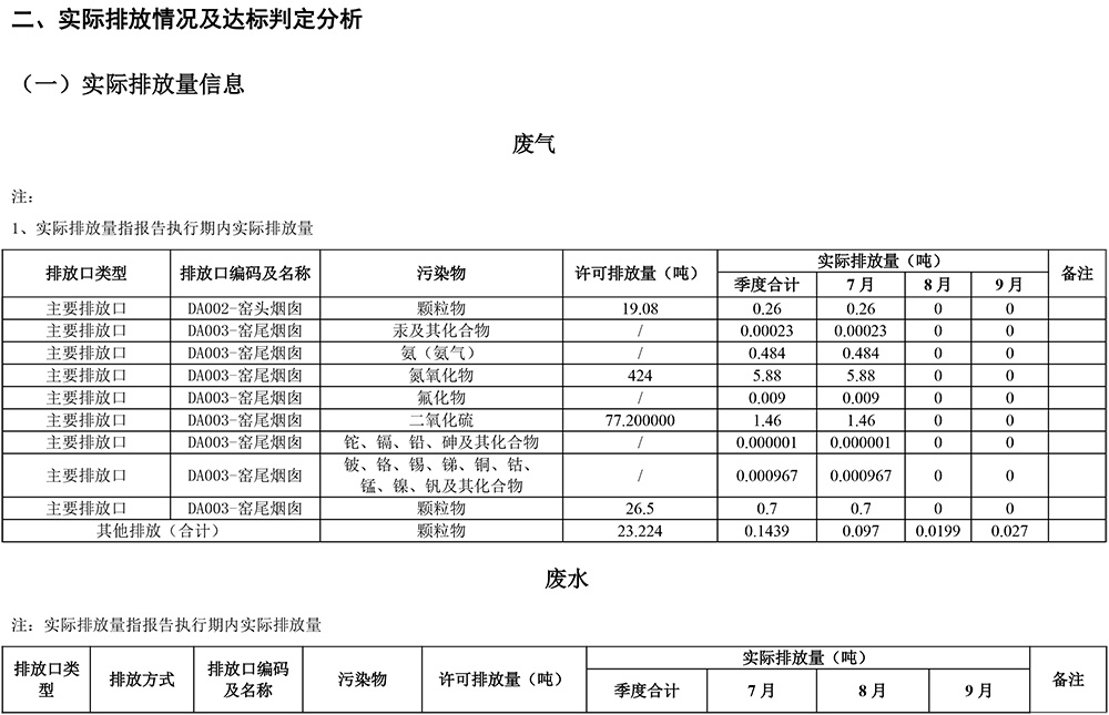 藏宝阁9100最新版
